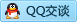 QQ在线咨询2881785933